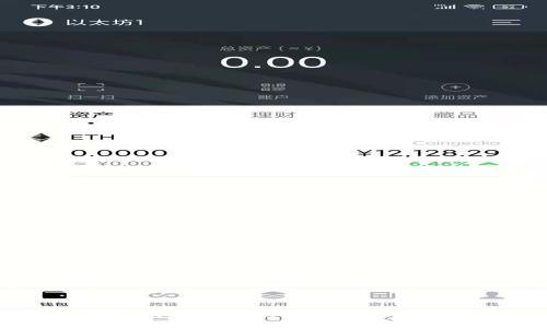 : Tokenim 2.0 真伪验证解析：如何确保数字资产安全？