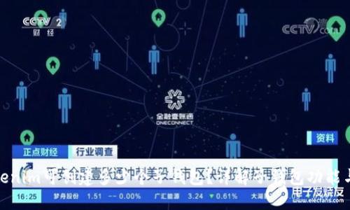 : Tokenim可创建多少个子钱包？详解子钱包功能与管理