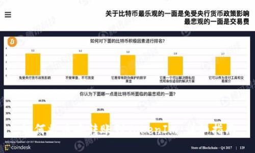 如何将币安转账到TokenIm：详细指南